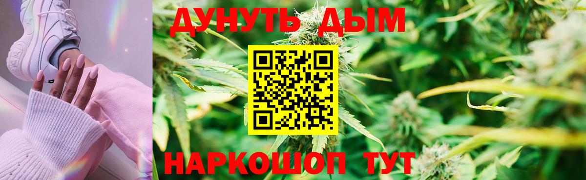 Бошки марихуана гибрид  Каннабис Amnesia  Вход с VPN  Тайшет 